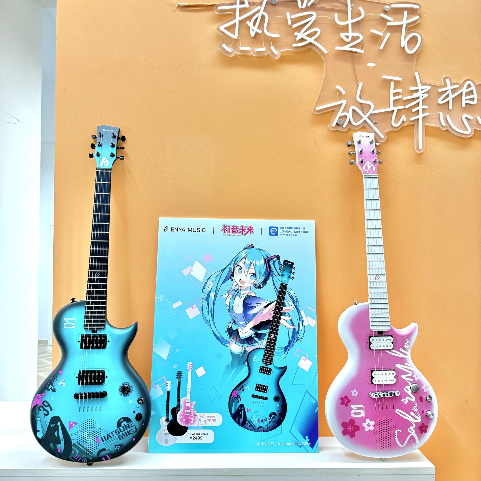 ENYA NOVA GO SONIC HATSUNE MIKU 